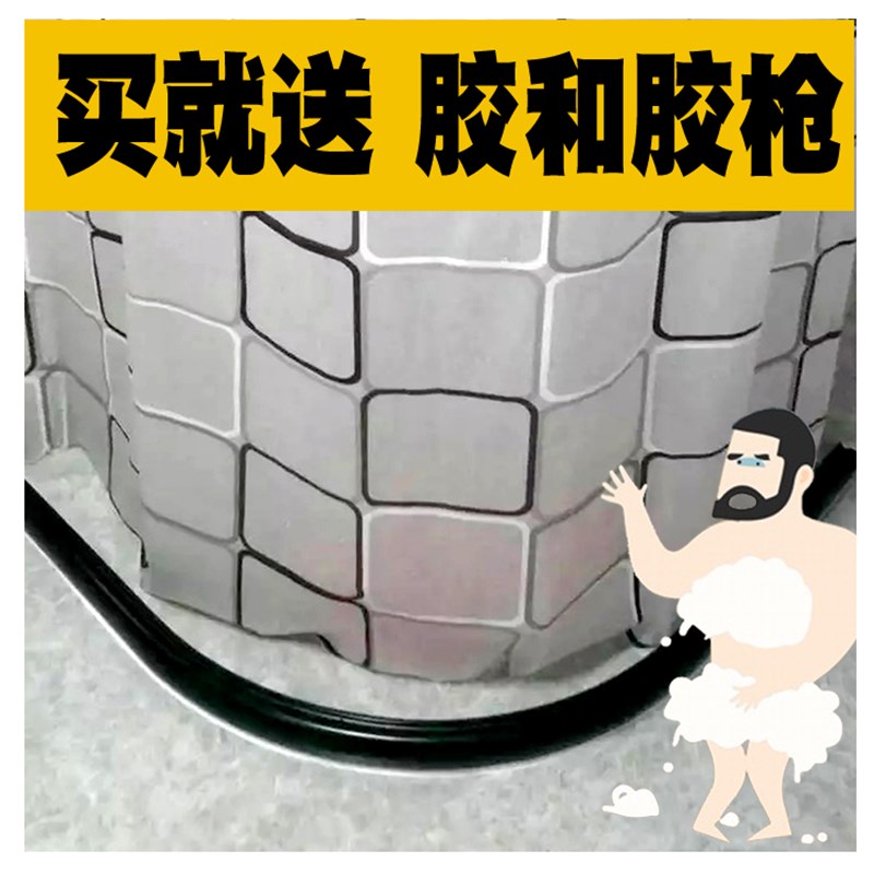 PVC实心弧形挡水条淋浴房地面卫D生间防水条 浴室隔水条送玻璃胶