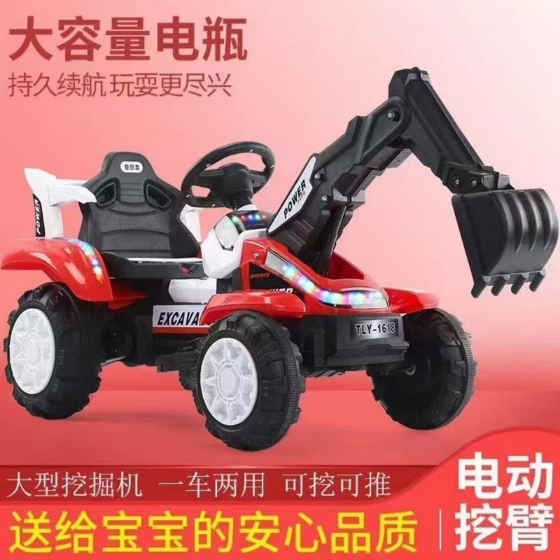 儿童小孩挖掘机可坐人超大型能挖土可坐大人遥控工程车勾机玩具