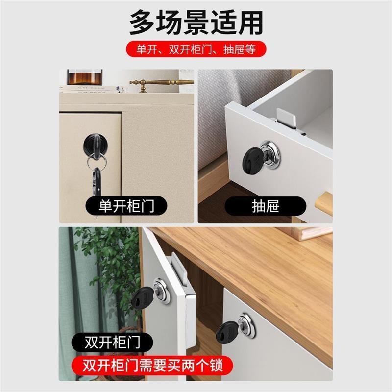 抽屉锁办公室办公桌锁芯加长电脑桌柜子抽屉锁家具锁具柜门锁