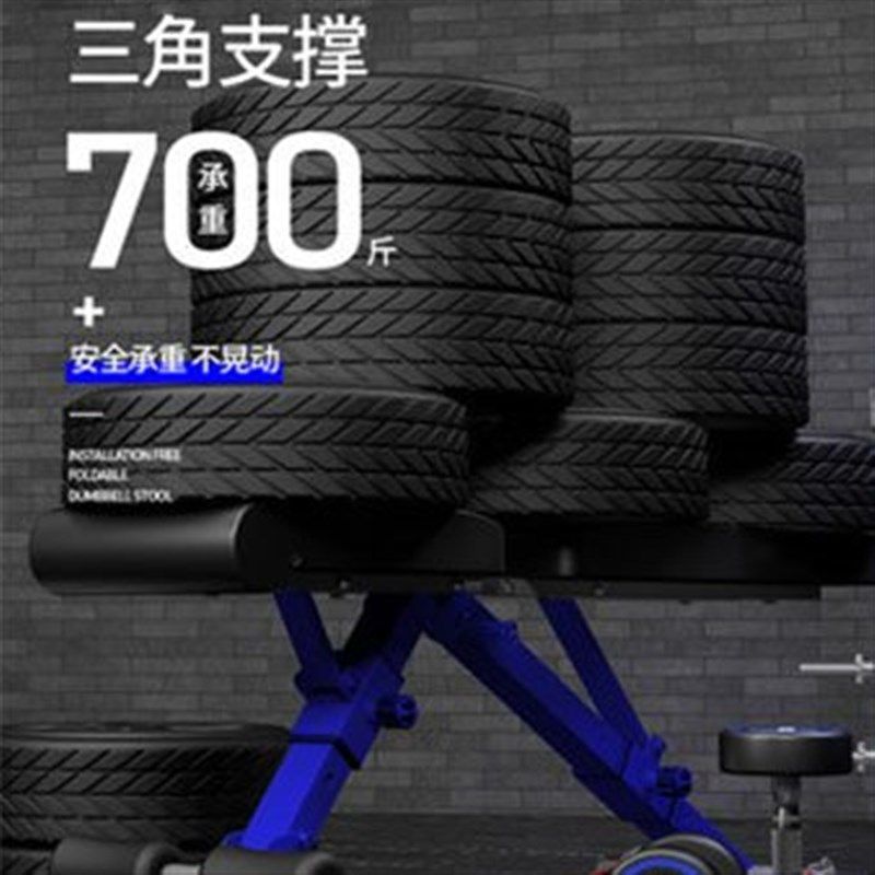 多功能哑铃凳可折叠仰卧板卧推凳仰卧起坐腹部健身器材健身椅家用