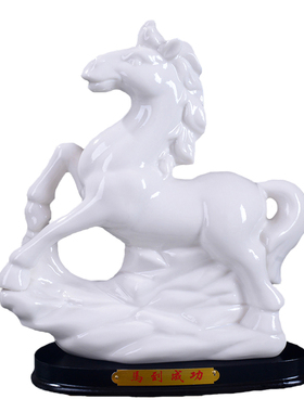 马到成功开业招财马到成功陶瓷马摆件工艺品摆设 家居装饰品摆件