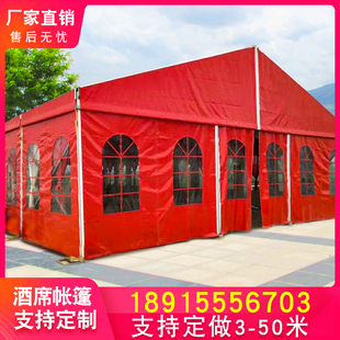 婚庆婚礼酒席酒宴红白喜事篷房帐篷展会展览欧式铝合金篷房