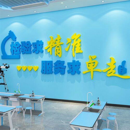 工厂安全生产车间励志标语办公室墙F面装饰贴企业文化公司质量宣
