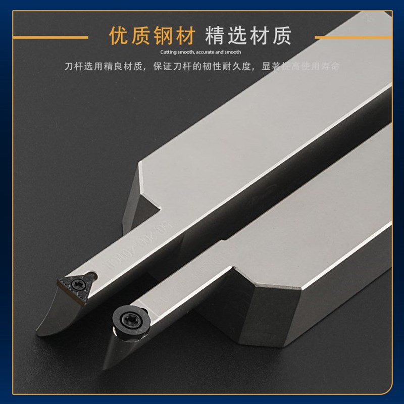 刀刀杆切槽刀刀杆圆切4R面面端面槽挖/深端6抗震槽R反大R5孤端R3