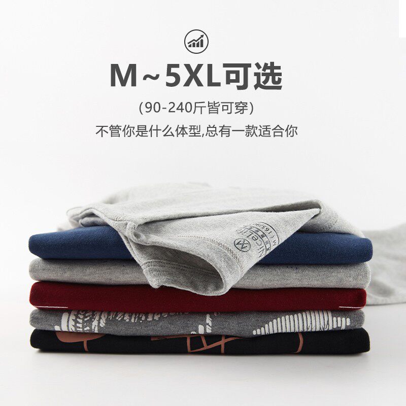 保暖内衣男纯棉秋衣秋裤套装冬季宽松加肥加大码棉毛衫2021年新款