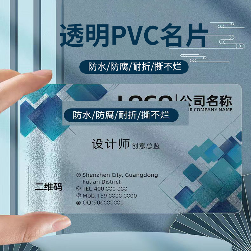 高档pvc名片定制双面烫金加厚凹凸防水卡片订做免费专业设计印刷
