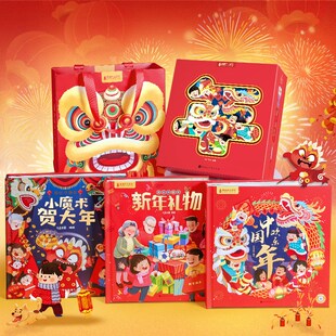 新年礼物儿童玩具 小女孩男孩儿童礼物 3-6-8岁送小朋友益智玩具