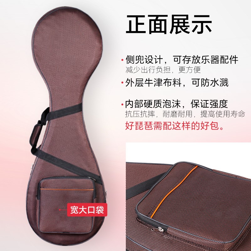牛津琵琶盒子加厚成人专业防潮防摔双肩背包琵琶收纳琴盒乐器配件图片