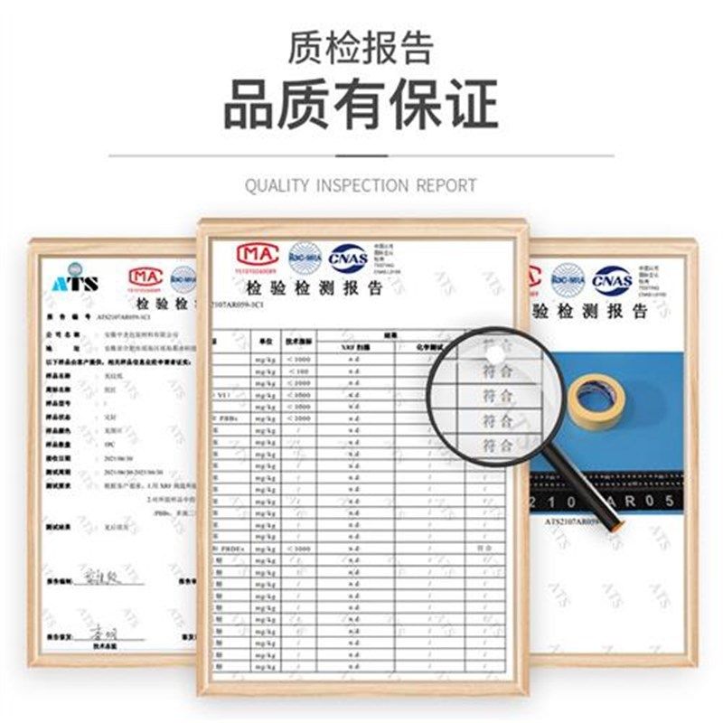 黄色美纹纸胶带整箱油漆用喷漆遮蔽装修墙面墙贴地砖美缝贴纸