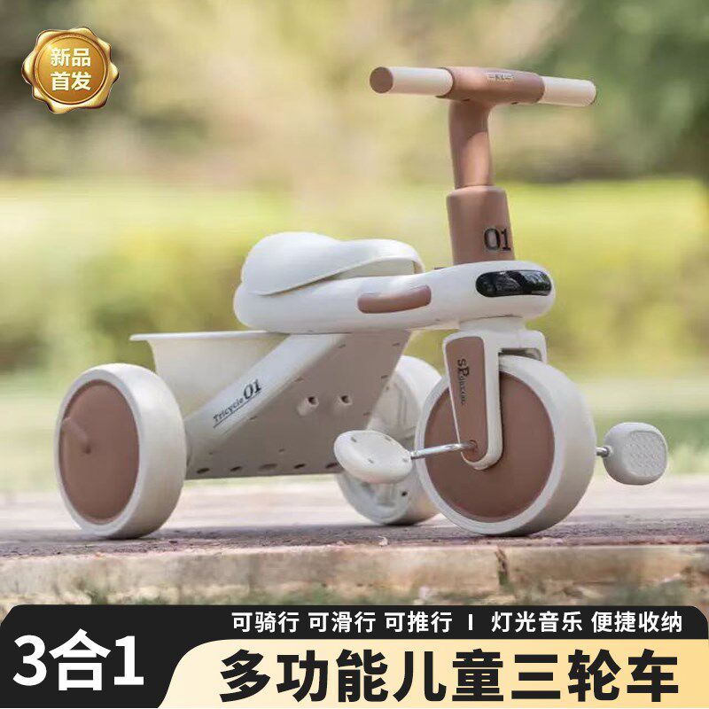 儿童三轮车1--5岁多功能可推可骑小孩宝宝婴儿滑行平衡外出自行车