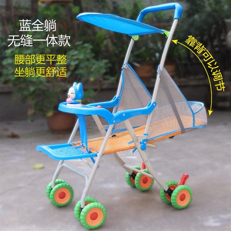 夏季仿推车轻便可折叠可坐躺四轮仿竹编婴儿车bb藤编推椅三轮车女