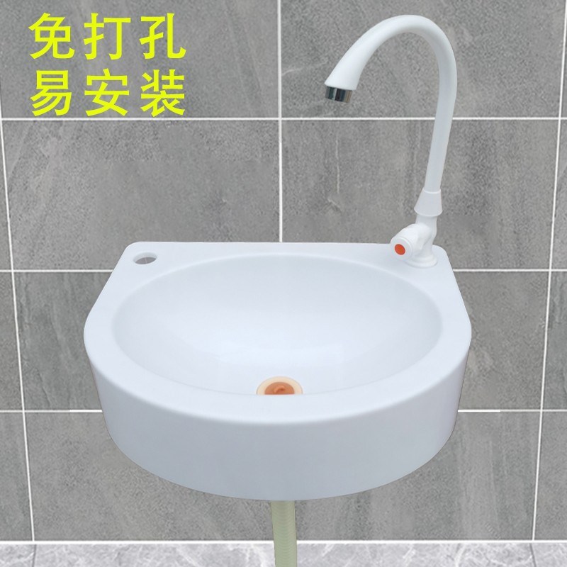 挂墙式洗手盆免打孔小型洗手池塑料简易洗脸盆租房临时洗漱台迷你
