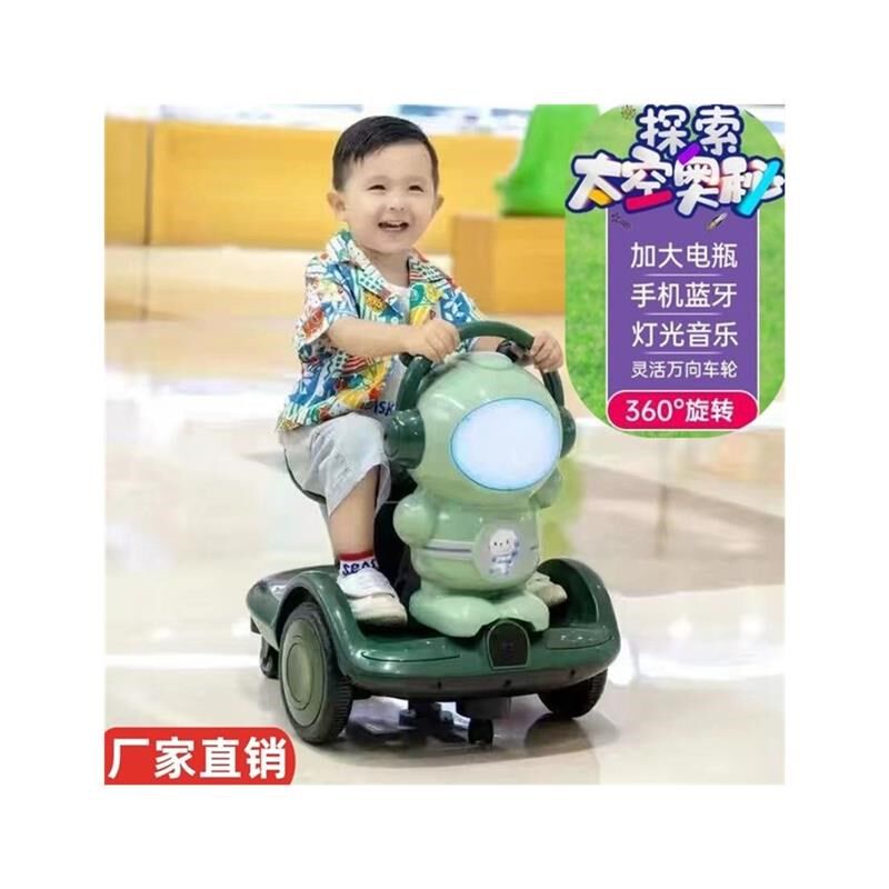 儿童电动车泡泡机充电可坐人带遥控童车小孩平衡车宝宝网红漂移车