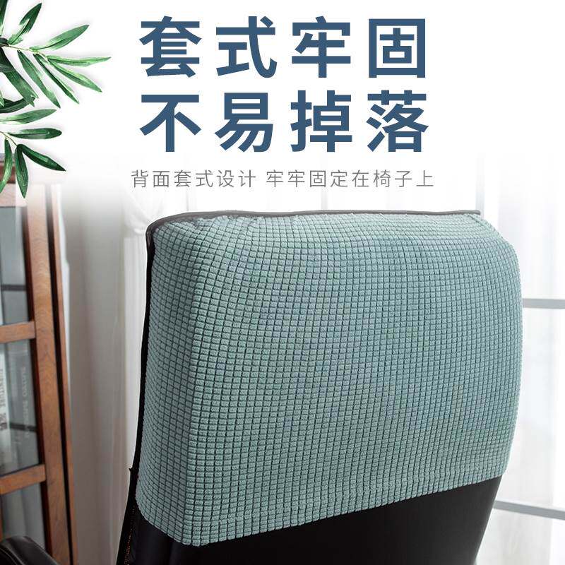 夏季凉席坐垫靠垫一体办公室久坐垫子夏天椅子电脑座Y椅靠背凉屁