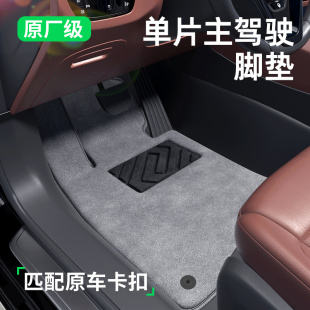 汽车脚垫主驾驶脚垫主驾单u片主驾驶位室后排专用单个车脚垫子地