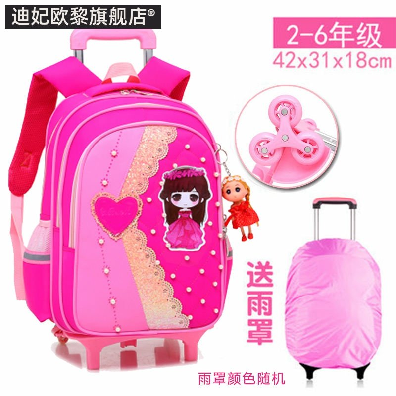 公主带轮子双肩包手托女孩拉杆书包小学生拉车男童可拆卸可以拉书