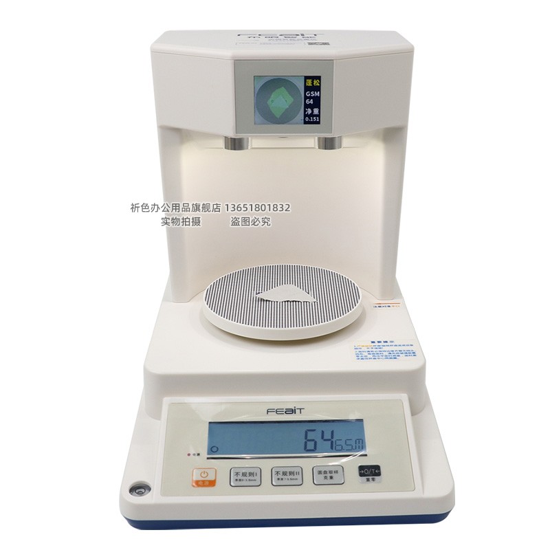 取样免圆盘刻盘取样手压式取样器布料取样布眼智能克重仪面料克重