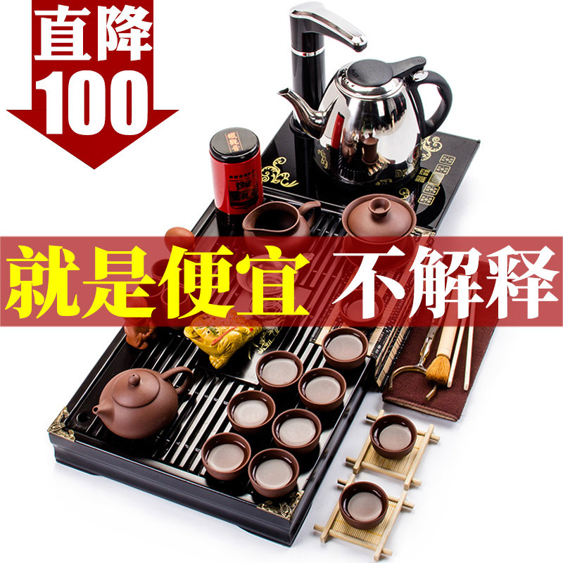 功夫茶具套装整套家用紫砂实木茶盘茶台茶艺小型茶道简约茶壶茶杯
