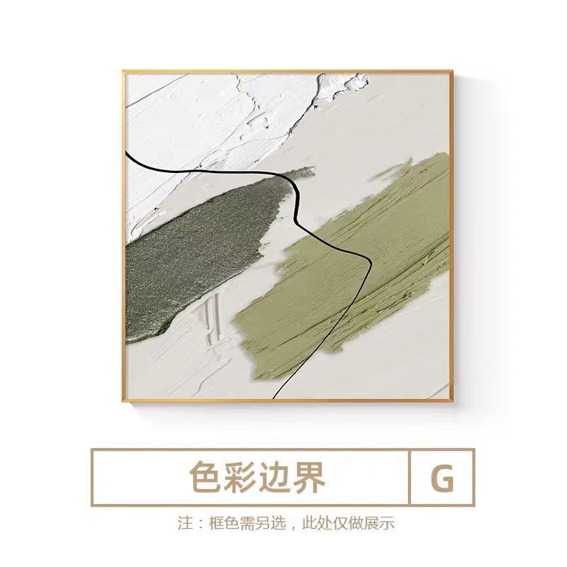 正方形几何抽象艺术客厅装饰画现代简约高级感沙发背景墙金箔挂画图片