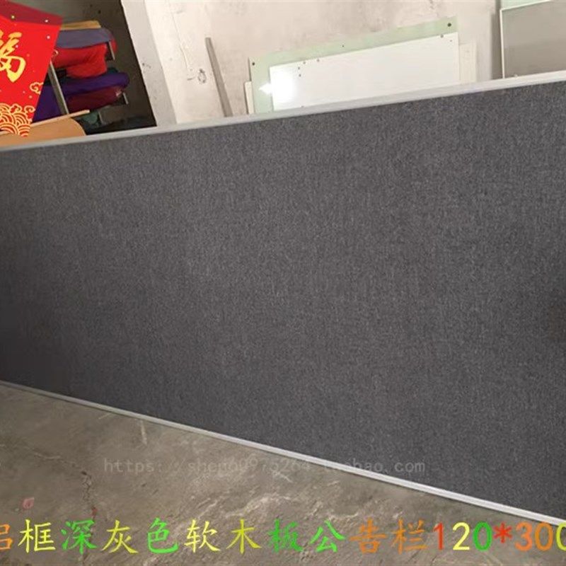 弧铝框学校软木板校园宣传栏彩色图钉板120*200CM水松板照片