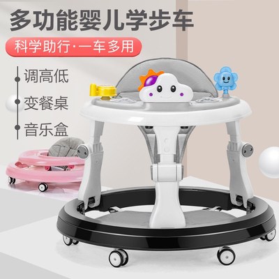 学步车防o型腿婴儿多功能防侧翻手推车宝宝可坐可推学行车起步车