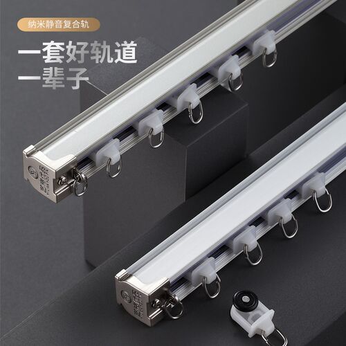 窗帘轨道弯轨直轨弧形L形随x意弯超静音白色高级灰色郑州安装滑轨