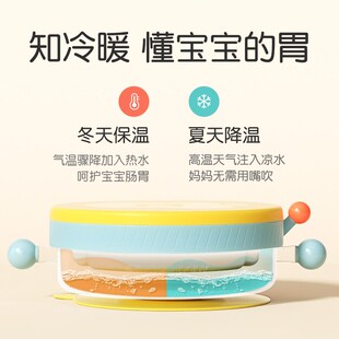 皇宠宝宝成长餐盘分格盘婴儿吸盘式注水保温辅食碗不锈钢儿童餐具