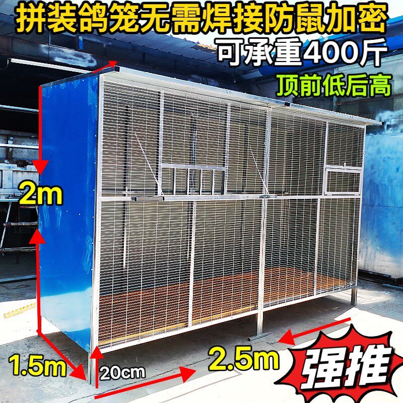 大型拼装鸽笼家用鸽子配对笼巢箱鸽舍鸽棚组合养鸽W子用具用品大