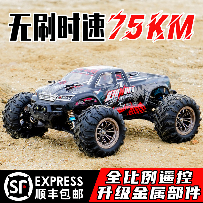 专业rc遥控车漂移n汽车越野车玩具成年高速大脚攀爬车四驱赛车男