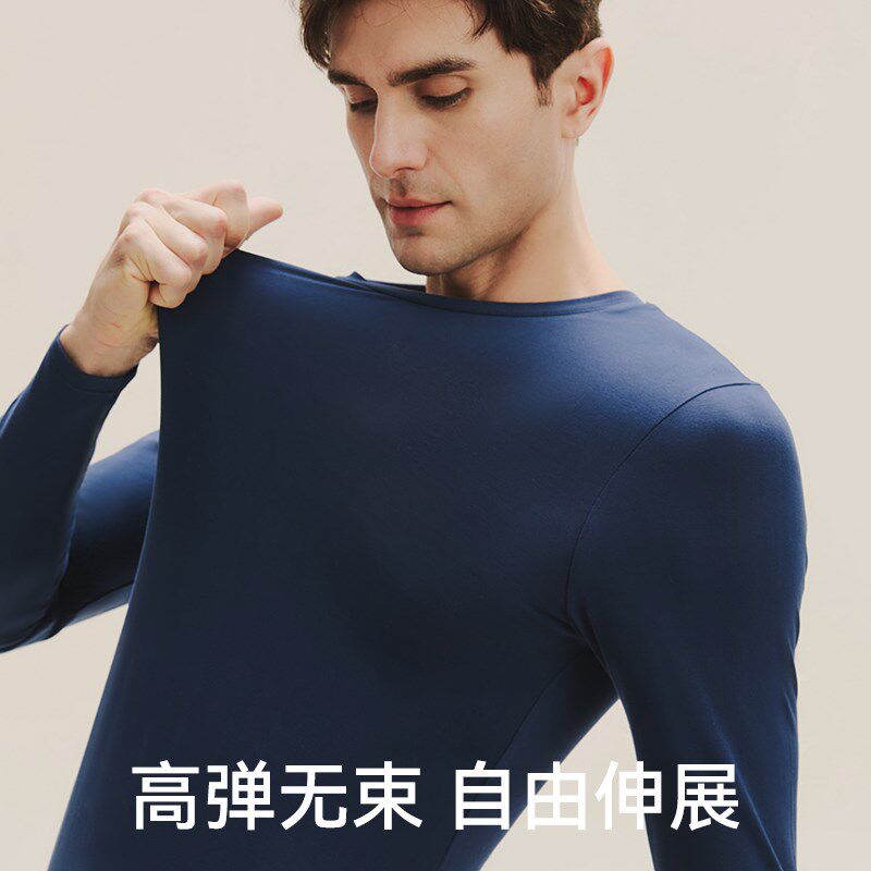 男士保暖内衣纯棉加厚加绒发热全棉毛衫青少年内搭秋衣秋裤线裤冬