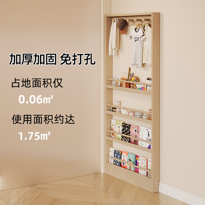 门后书架c超薄挂衣架实木免打孔收纳柜儿童绘本架壁挂式置物衣帽