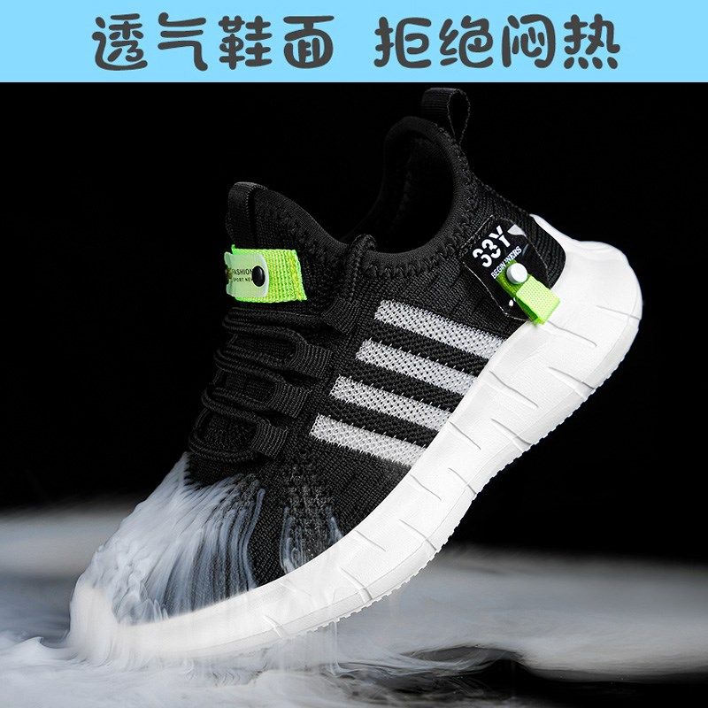 男童鞋子夏季2025新款宝宝鞋透气网面运动鞋防臭男孩跑鞋儿童网鞋