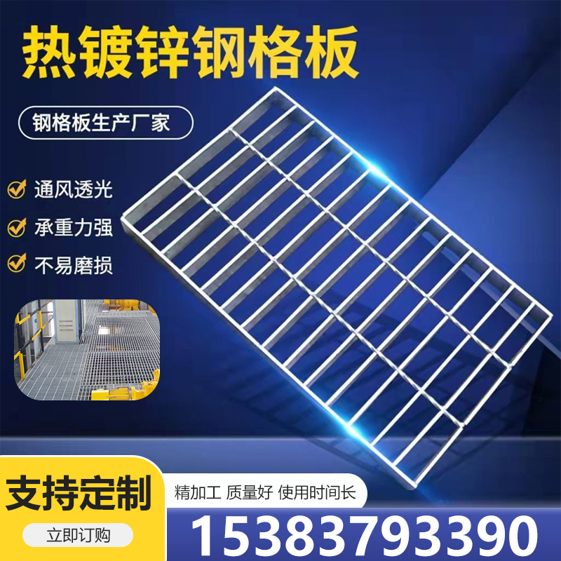 热镀锌钢格板格栅板水沟地沟盖板不锈钢钢格板镀锌复合镀锌钢格栅