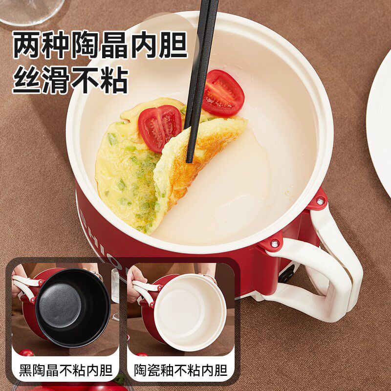 宿舍电煮锅小型一体锅多功能泡面锅蒸锅一人食迷你家用炒锅电火锅