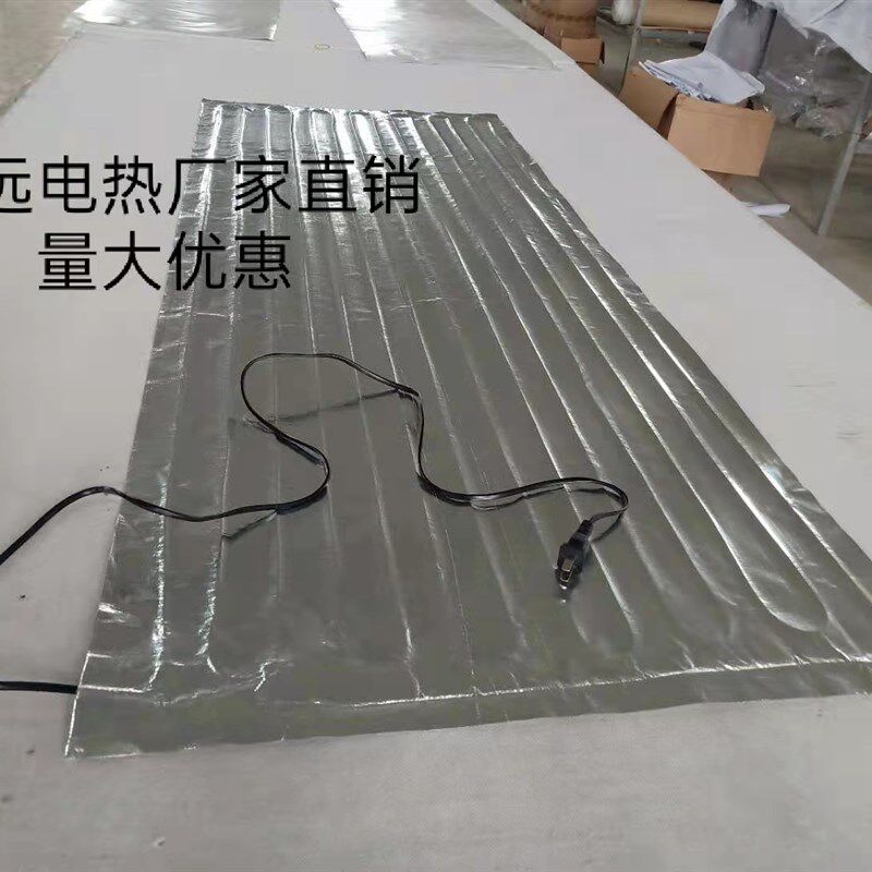 面粉糕点发酵发热片恒温干燥防压防水垫加热O保温电热片95cm宽
