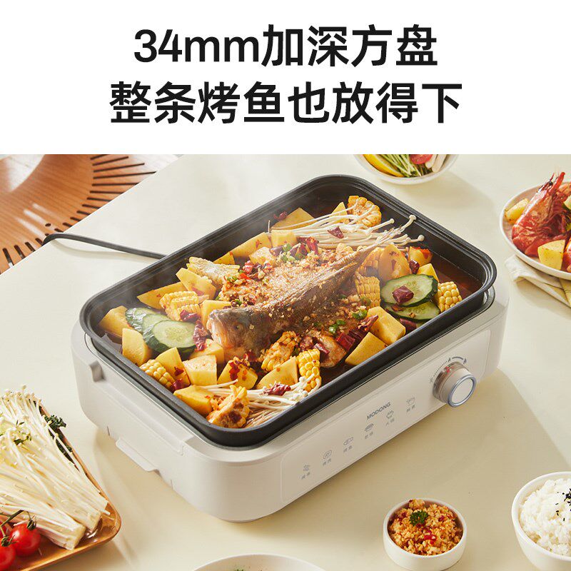 摩动多功能料理锅家用烤肉锅烤盘分体火锅电煮锅烤涮一体锅烤鱼锅