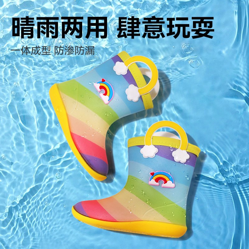 2026新款儿童雨鞋女孩男童宝A宝彩虹幼儿园专用防滑雨靴水鞋防水