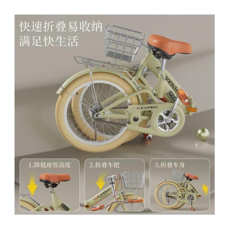 菲梵鸟折叠自行车超轻便携20/22/寸男女式青年大学生小型脚踏单车