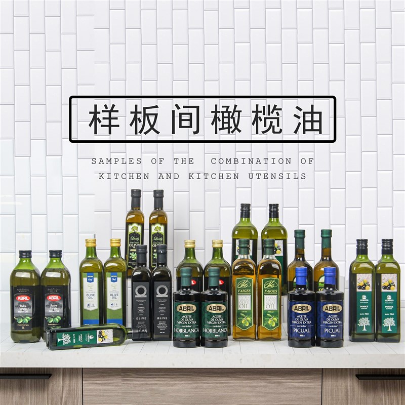 样板间厨房餐厅软装摆件展厅调味瓶道具橄榄油全屋定X制装饰品陈