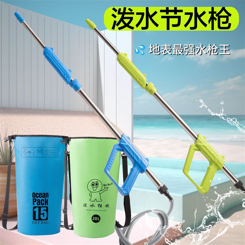 泼水节水枪春夏季成人儿童漂流水枪可携式新款不锈钢打水仗抽拉水