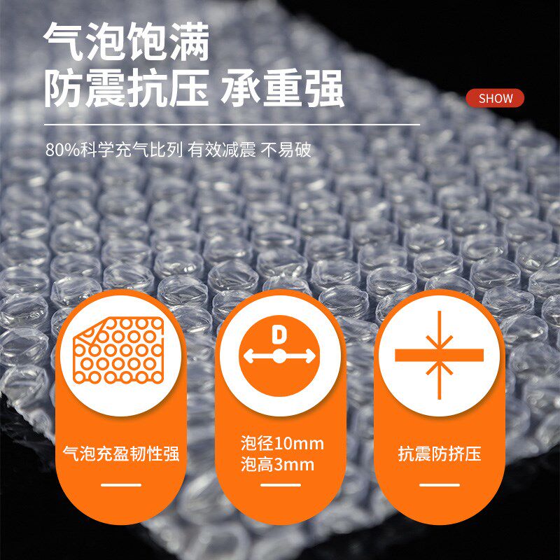 25*35透明气泡袋加厚防震泡泡快递打包装泡沫膜气垫袋子