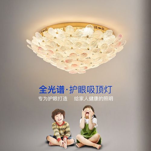 卧室灯吸顶灯 花瓣主卧全光谱护眼房间流行法式奶油2024新款