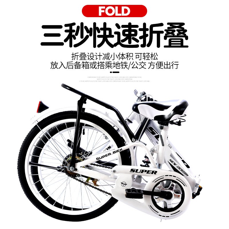 2025新款折叠自行车成年人免充气单车20寸22寸男女青少年