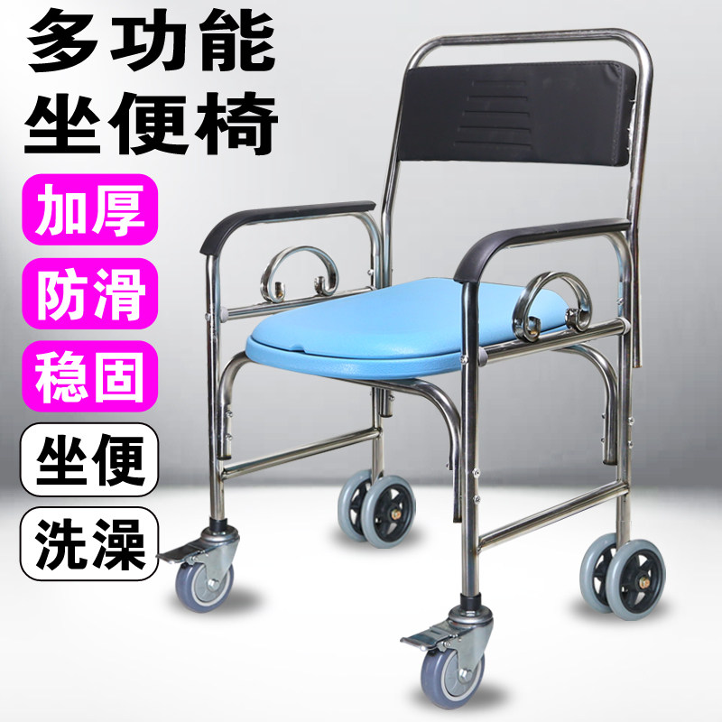 老年人坐便椅洗澡椅孕妇残疾人坐便器家J用带轮可折叠移动淋浴凳