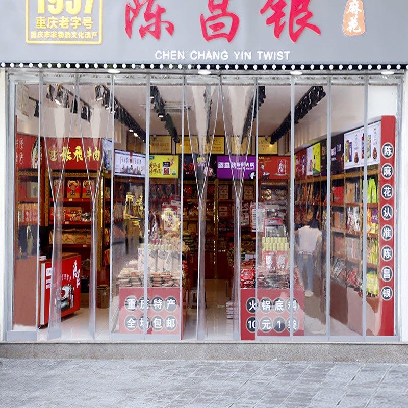商铺超市大门磁吸挡风门帘室外防水透明隔断商用塑料VPVC空调软皮