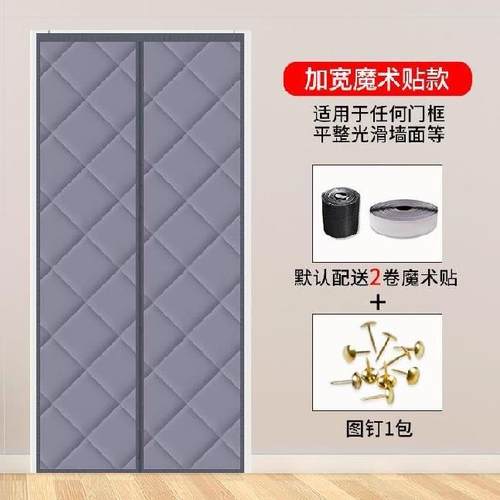 可定做尺寸加宽保暖棉帘浴室防水门帘。隔热棉清新防水免安装挂帘