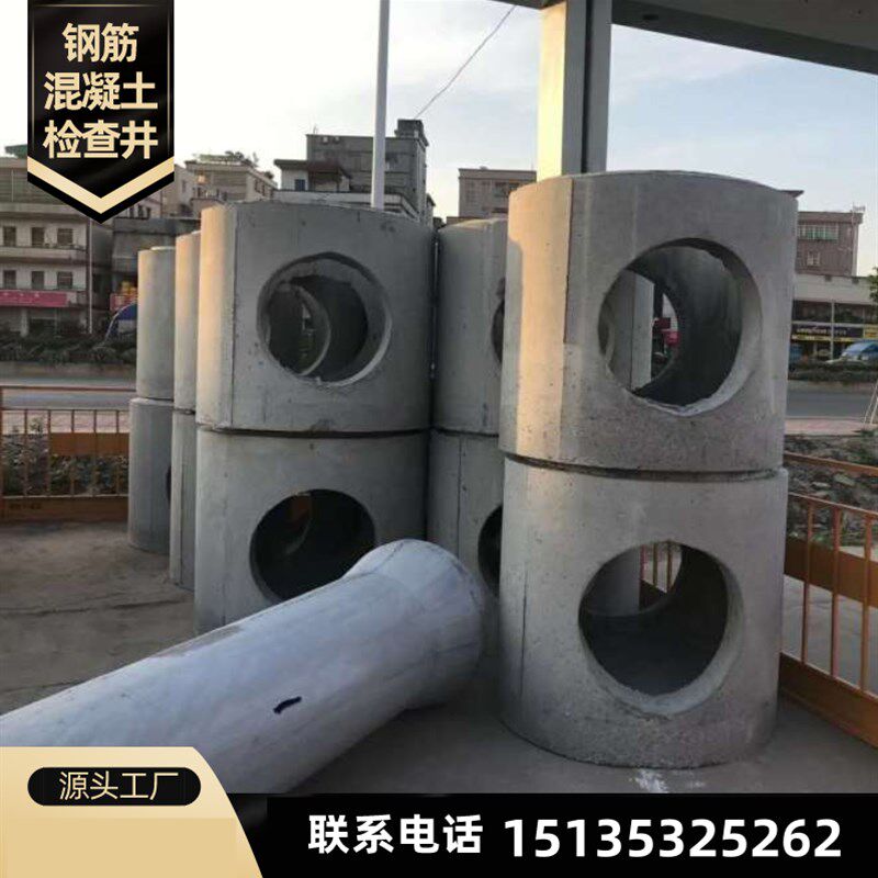 福建水泥检查井南通建材钢筋混凝土成品预制水泥S井方井圆井电力