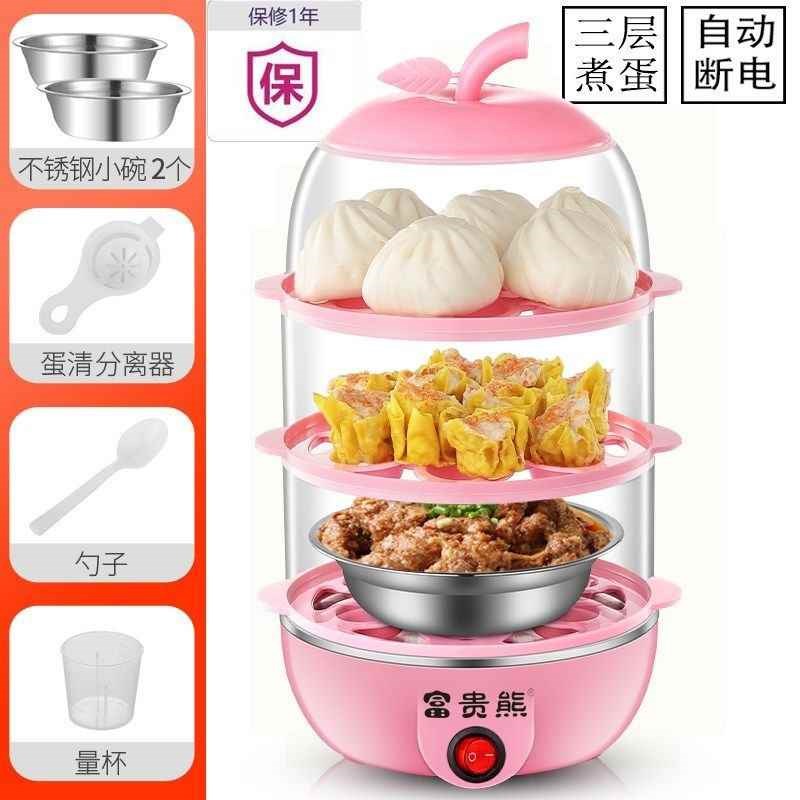 家用蒸蛋器单双层多功能煮蛋器自动断电蒸鸡蛋羹机