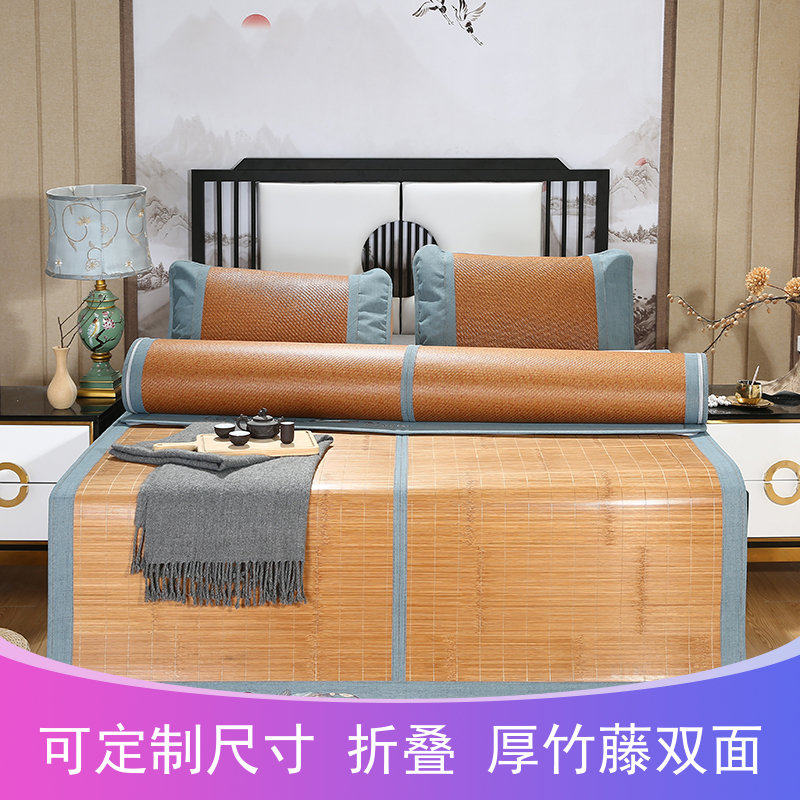 凉席竹席定制1.8m床双面1.5折叠1.3双人订做1.2厚藤U1.4夏季硬席