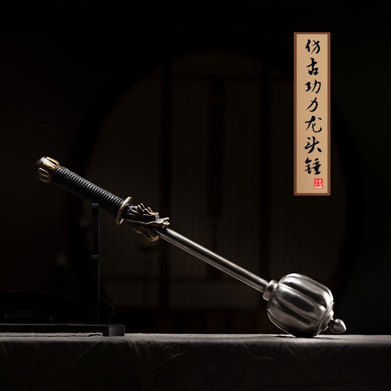 仿古功力钢锤 单只20斤重实心兵C器双锤武术锻炼力量训练 摆设收
